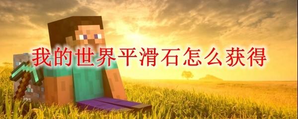登島倒計時4天！《勁樂夢想》X辣糖甜心夢境聯動情報揭露，辣糖單曲參加
